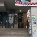 오리역공인중개사사무소 이미지