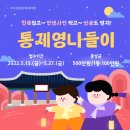 나들이한복