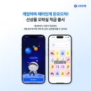 신한은행 이미지