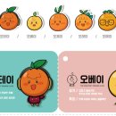 오렌지디자인 이미지