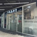 세븐일레븐합정점 이미지