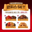 기영이숯불두마리치킨 - 연수구 송도과학로27번길 15 | 기영이숯불두마리치킨