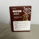 아우어펫 이미지