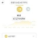 은테크 이미지