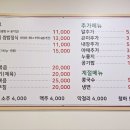 바다양푼이동태탕천안직산점