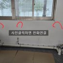 이안전기조명 이미지