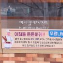 하이밀제과 - 남구 못골로 76 | 하이밀제과