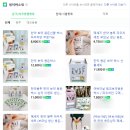 불로초건강원 - 보은군 삼산남로 11 | 부모님 생신 선물, 한약봉투 용돈 이벤트