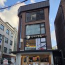 마포-상암-마포-6516 | [마포구 상암 초밥 맛집] 오사이초밥 상암점 | 가성비 좋은 디너(33,000원) 70분 풀코스 혼밥 후기