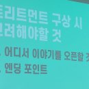 배움누리공동체 이미지
