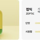 하카전자담배 이미지