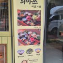 희마쯔