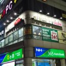 270-1529 | 대구 달서구 죽전동 토스 페이스페이 간편결제 산타쿠폰 파파존스 피자 공짜로먹기