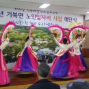 기북면사무소 이미지