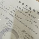 너 커서 뭐 될래 했는데, 뭐가 된 노홍철 이미지