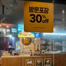 미스터피자서귀포