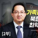 에포크타임스 주요기사 7월28일(금) 이미지