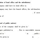 HOPE 행정사사무소 이미지