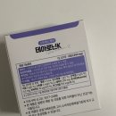 (이너뷰티) 30대 건기식 추천 _ Dr.Wellivee(닥터웰리비) 테아로닌K 후기! :)