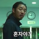 함덕 닭해장국 이미지