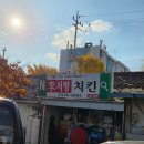 성정로 | [천안성정동] 옛날치킨맛집 이서방치킨 주공5단지점 후기