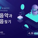 라이브음악세미나 이미지