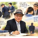【수필】 구멍 난 양복바지 / 윤승원 이미지
