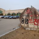 시티옥사우나 이미지