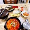면밥당