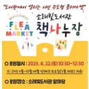 소래빛도서관 이미지