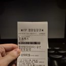 꿈꾸는가족 | 이 집에 어떤---가 있다<프레젠스>후기 + 휴민트 시사회 배우들 구경