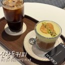 부산 남포동 카폐: 신창동커피 데이트 하기 좋은 곳 후기