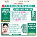 아산힐링의원