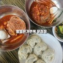 함흥면옥문정지점 | 서울 문정 냉면 함흥본가면옥 문정점 : 만두 잘하는 냉면집 솔직 후기