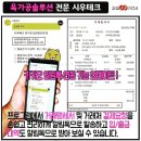 시우축산 이미지