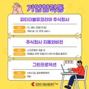 주식회사 지혜와비전 네이버블로그