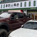길돈축산 이미지