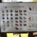 설빙신대점