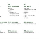 큐이엠 - 남양주시 해밀예당1로 30 | 큐이엠