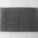 영주 부석사 고려목판 이미지