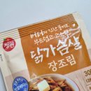 농업회사법인(주)정원식품