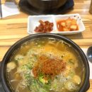 마곡콩나물국밥 이미지