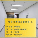 마곡나루역현대공인중개사사무소 이미지