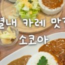 순화궁로 482 네이버블로그