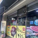 버섯샤브샤브칼국수 - 광명시 오리로651번길 6 | 용운동 황씨 버섯 샤브샤브칼국수 솔직 후기
