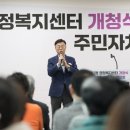 신흥2동행정복지센터 경기경제신문