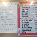 으뜸원+한우식육식당 이미지