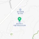 귤낭하우스커플가족모던오션뷰 이미지