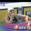 AG) 여자부 배영 200m 이은지 선수 동메달 이미지