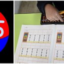 수학의 힘 주산암산 이미지